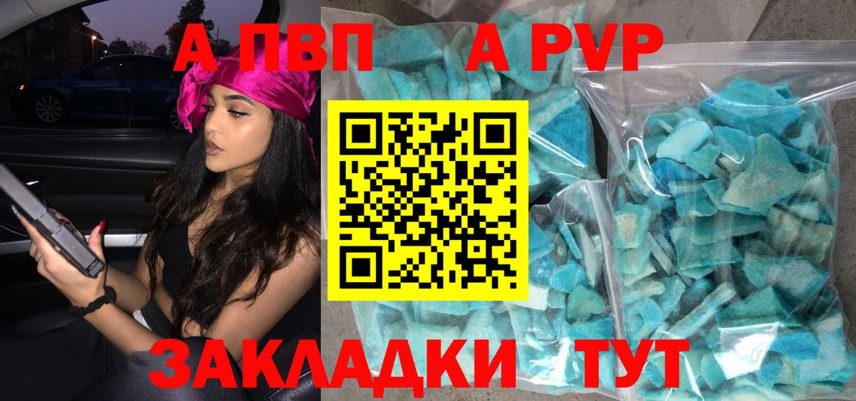 Alfa_PVP крисы CK Ачхой-Мартан