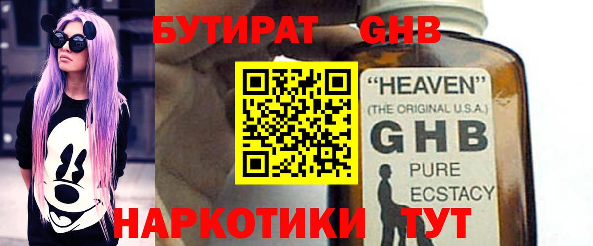Alpha-PVP СК   COCAIN  Вход с VPN  МЕФ   Гашиш  ЭКСТАЗИ  Ачхой-Мартан  Канабис 