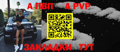 героин Апрелевка