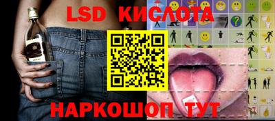 мескалин Абакан