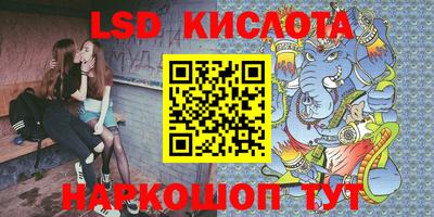 мескалин Абакан