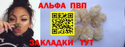 мескалин Абакан