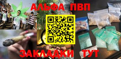 сатива Азнакаево