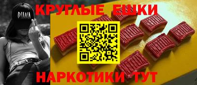 альфа пвп Апшеронск