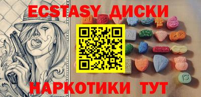 героин Апрелевка