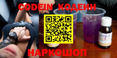 PSILOCYBIN Аргун