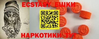 PSILOCYBIN Аргун