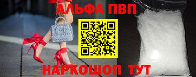 героин Апрелевка