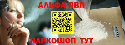 а пвп мука Балахна