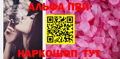 героин Апрелевка