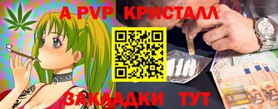 мескалин Абакан