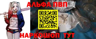 мяу мяу мука Балаково