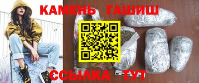 альфа пвп Апшеронск