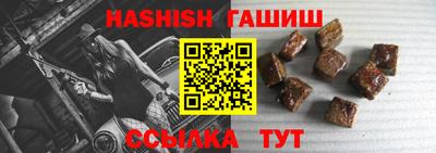 сатива Азнакаево