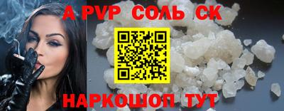 PSILOCYBIN Аргун