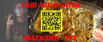 альфа пвп Апшеронск