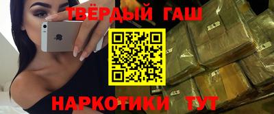 альфа пвп Апшеронск