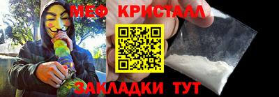 мяу мяу мука Балаково