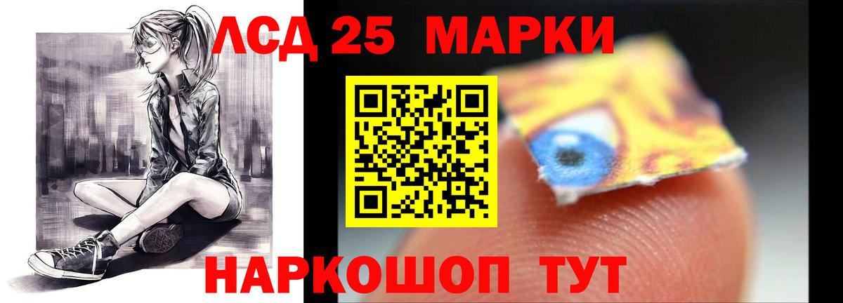 LSD-25 экстази кислота  ЛСД экстази ecstasy  LSD-25 экстази  Вход с VPN  Ачхой-Мартан 