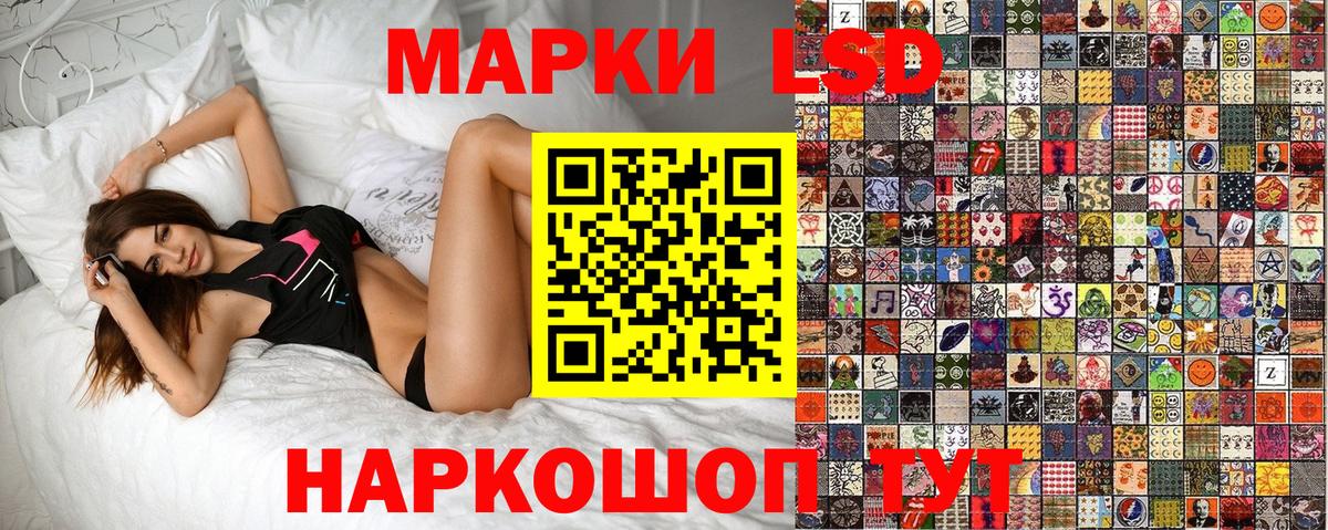 Марки N-bome  Марки 25I-NBOMe 1500мкг  Вход с VPN  Ачхой-Мартан 