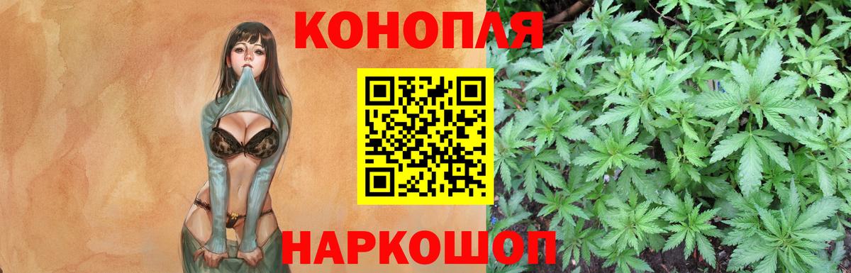Каннабис тримм  Вход с VPN  Ачхой-Мартан  МАРИХУАНА Ganja  Конопля THC 21%  Конопля Amnesia 